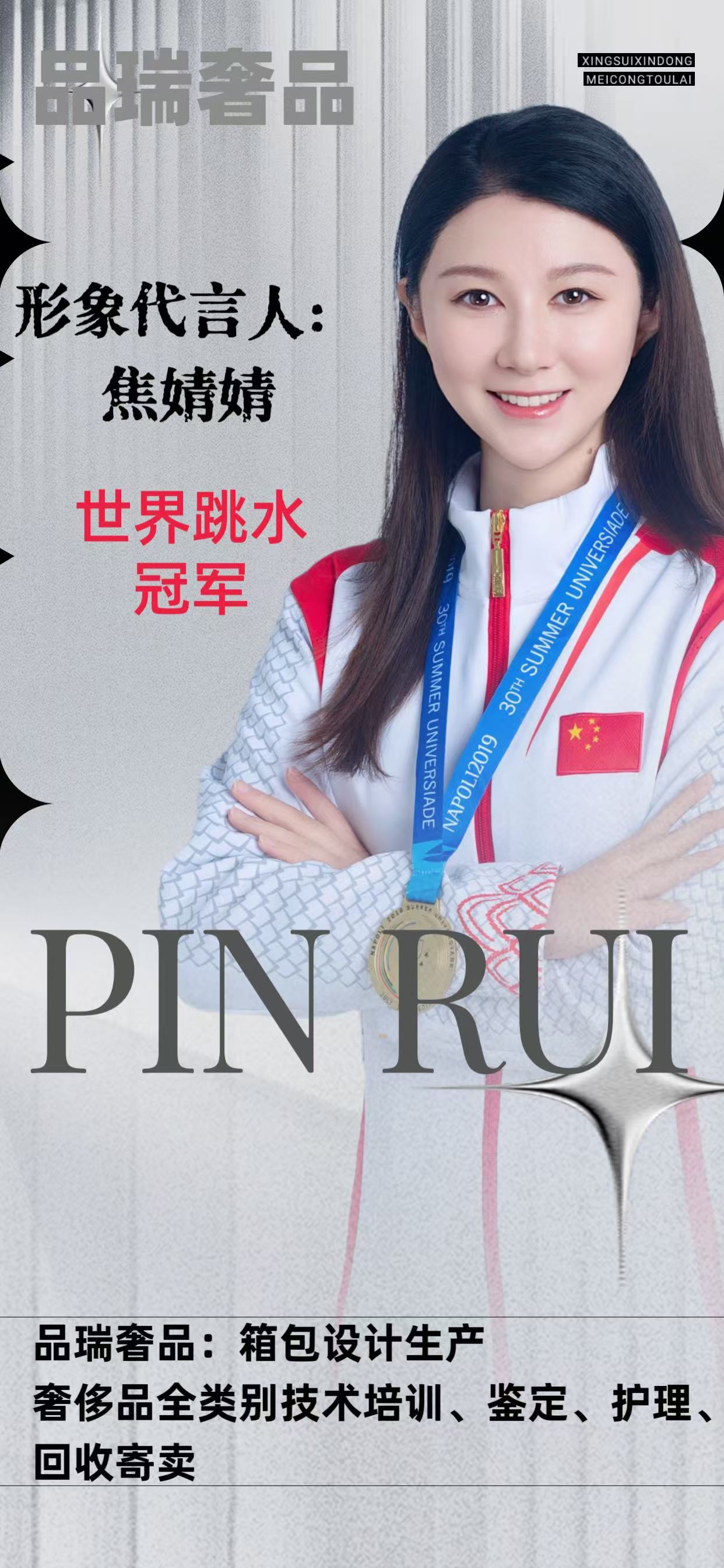 皮革修复培训_皮具修复培训学校_皮具修复培训